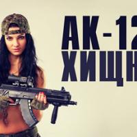 Привет Любитель Лазертага, эта новость для тебя!